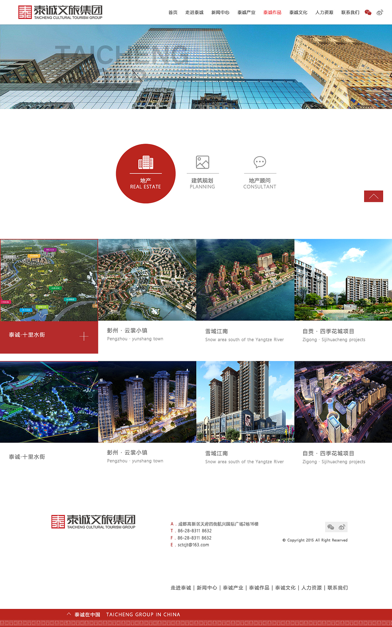 网页（图ZODg0MTA4NTY=） - 企业官网 - 站酷设计师MIAOJIEOK原创素材 - 站酷ZCOOL