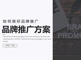 ppt