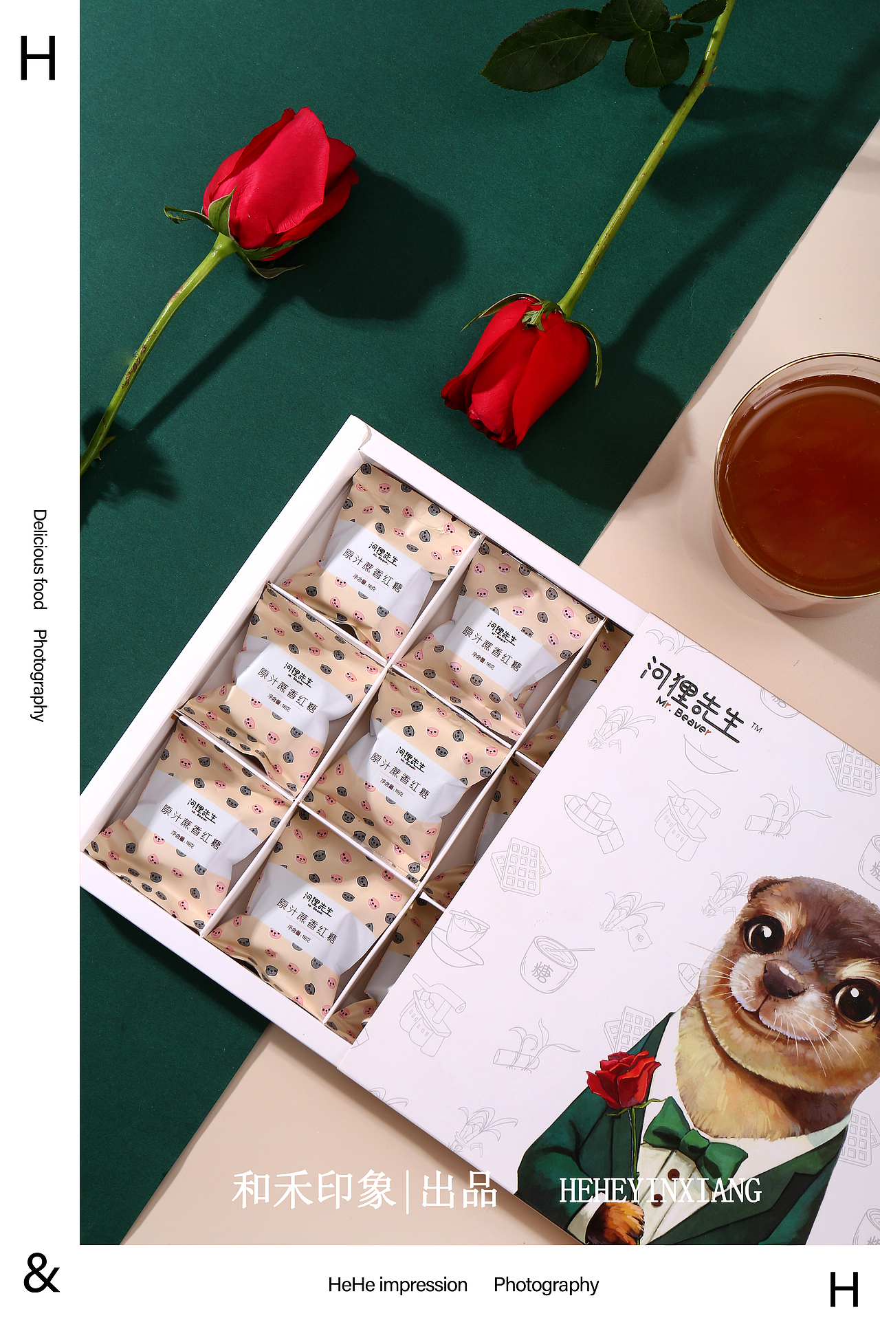 红糖&河狸先生（图ZMjAwNzY0NTcy） - 产品摄影 - 站酷设计师和禾印象原创素材 - 站酷ZCOOL