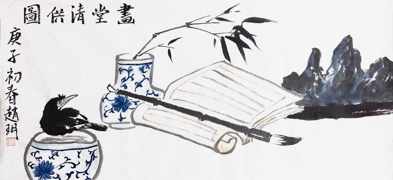 月清山房雅集｜第一集（图ZMjM2NzY2ODM2） - 绘画 - 站酷设计师赵玥Luna原创素材 - 站酷ZCOOL