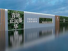 房地产