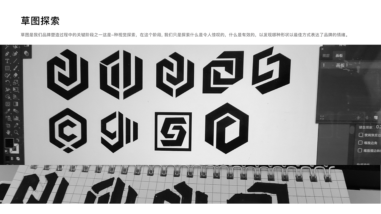 雅安成建品牌升级