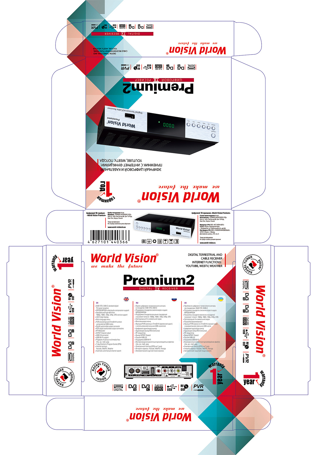 包装彩盒（图ZMTE2MTQ1OTY0） - 包装 - 站酷设计师白面小飞龙原创素材 - 站酷ZCOOL