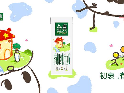 初衷，有机会更好（个人主页-ZMjkyNTU3MDQ=） - 包装 - 站酷设计师韵如琳子原创素材 - 站酷ZCOOL