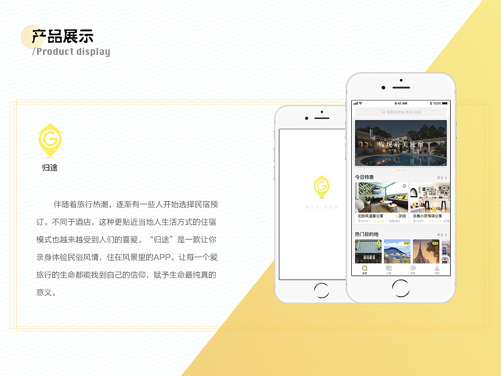 简历（图ZMTI0NTQ4ODY4） - APP界面 - 站酷设计师HM阿四原创素材 - 站酷ZCOOL