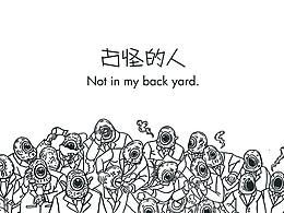 毕设