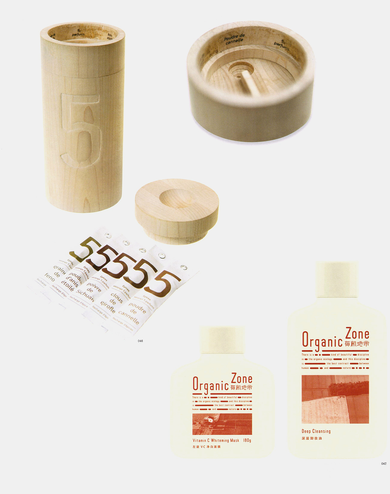 问藏:2012年设计年鉴《ASIA-PACIFIC DESIGN No.8》(图ZMjIxNzMxOTA4) - 书籍/画册 - 站酷设计师問藏書房原创素材 - 站酷ZCOOL