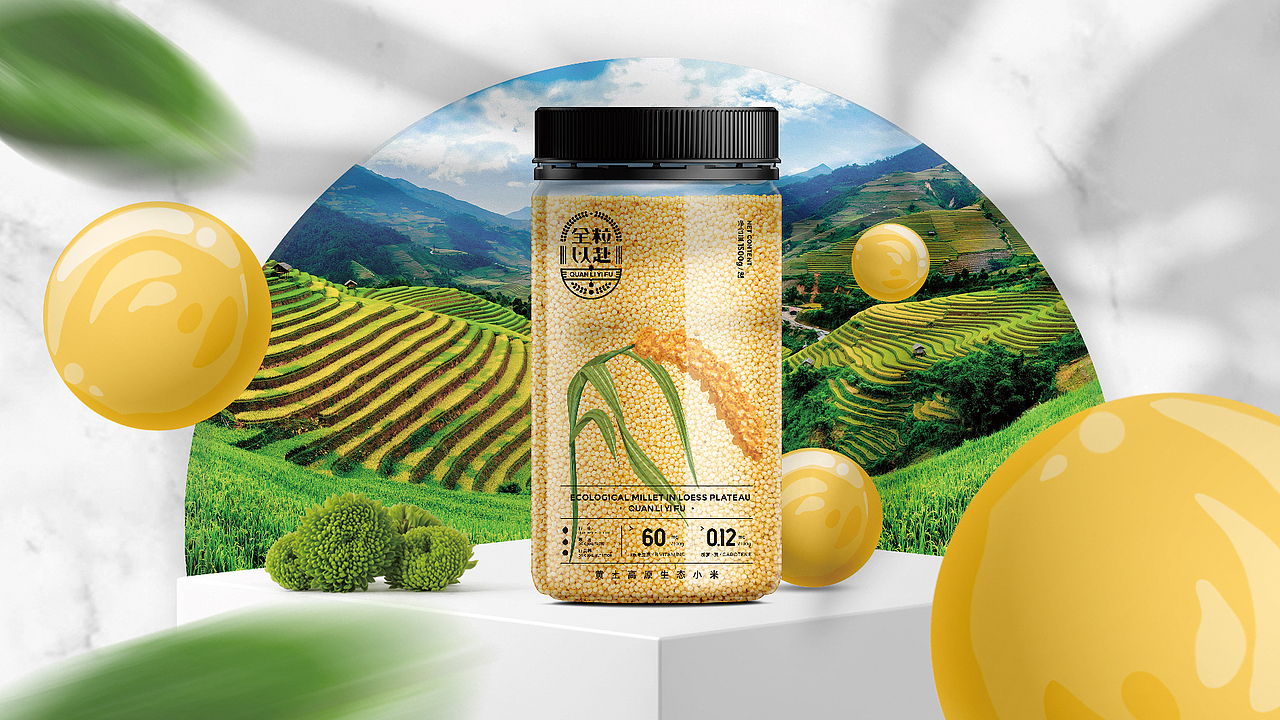 全粒以赴 小米品牌包装设计——疯狂的铅笔头