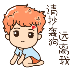 网文系列表情包（码字的猫小作）（催稿的小狐狸和小狸猫）（反抄袭的小创）（图ZNjcwNzA5NDg=） - 单幅漫画 - 站酷设计师温不二原创素材 - 站酷ZCOOL