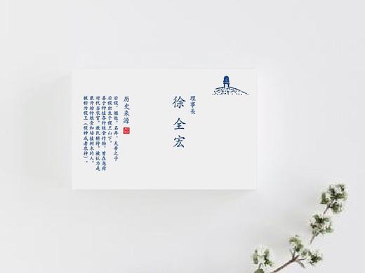名片设计