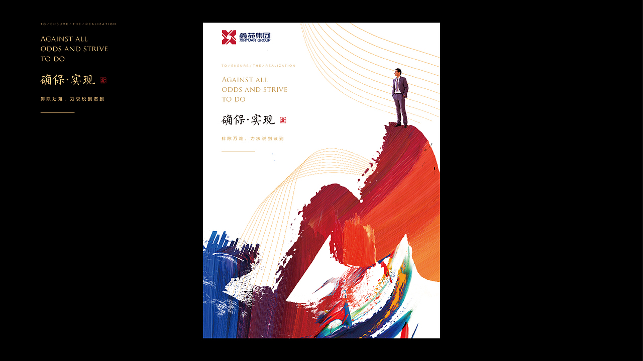 企业文化宣传展板（图ZMTA3NjA3NjQ0） - 海报 - 站酷设计师下一页的我1870原创素材 - 站酷ZCOOL