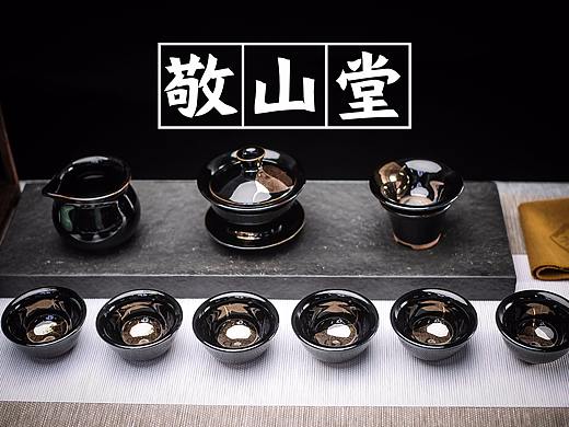 敬山堂木叶盏
