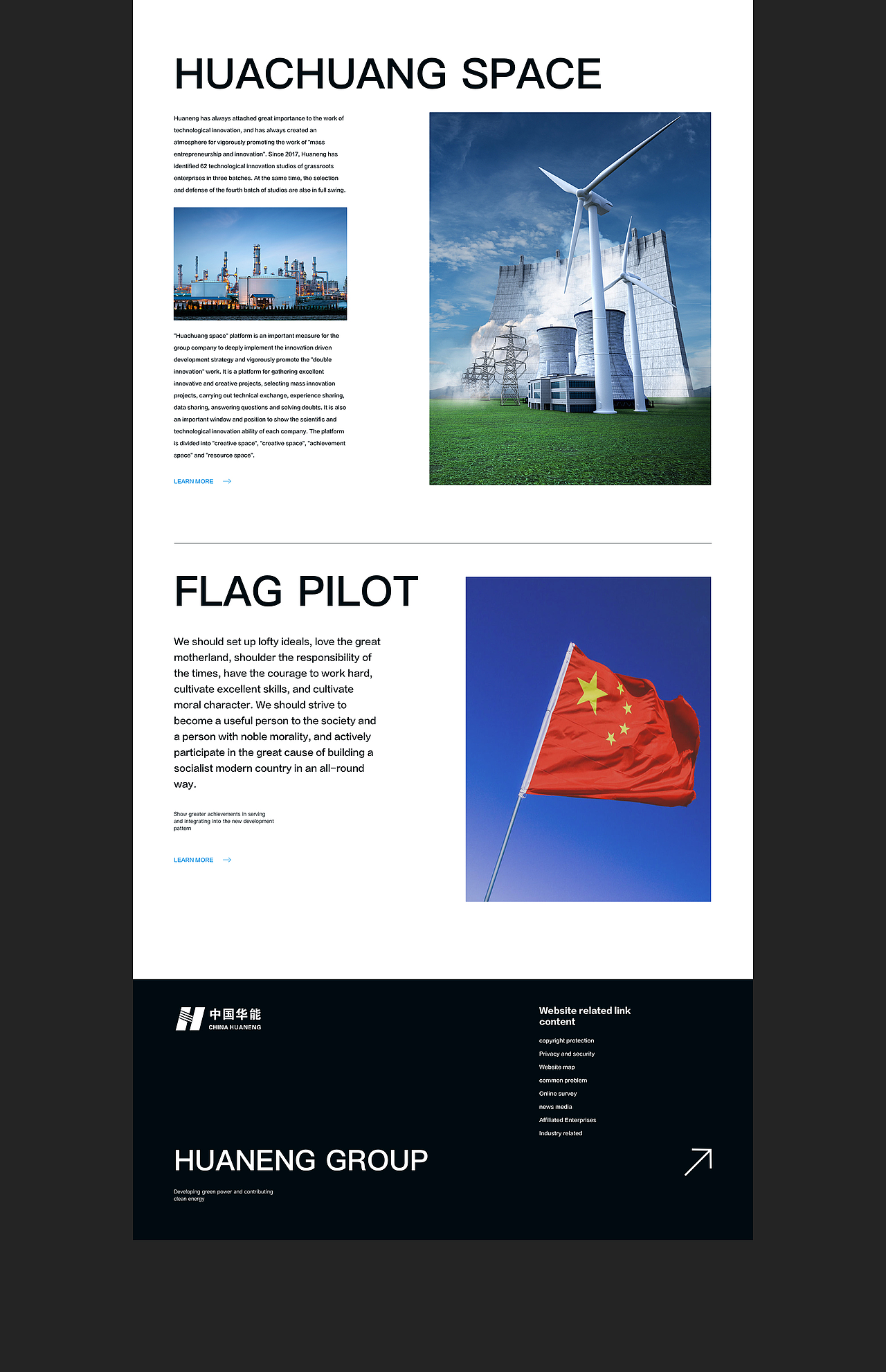 「华能集团」企业多端产品设计（图ZMjcyMzI4MDYw） - 企业官网 - 站酷设计师西瓜聊设计原创素材 - 站酷ZCOOL