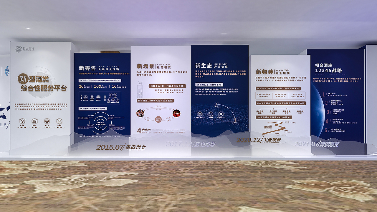 相合酒库（图ZMjc2NTg1NjQ0） - 其他空间 - 站酷设计师设计打更大叔原创素材 - 站酷ZCOOL