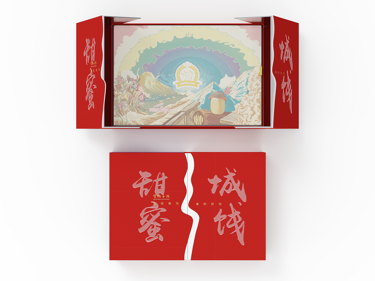 蜂蜜包装礼盒设计（图ZMjk1MDc2NjI0） - 包装 - 站酷设计师渠印创意包装原创素材 - 站酷ZCOOL