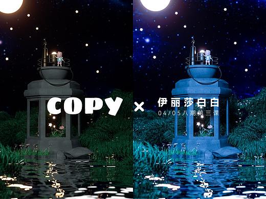 依然是临摹（个人主页-ZNTkwMjIwNDg=） - 其他平面 - 站酷设计师伊丽莎杨白劳原创素材 - 站酷ZCOOL