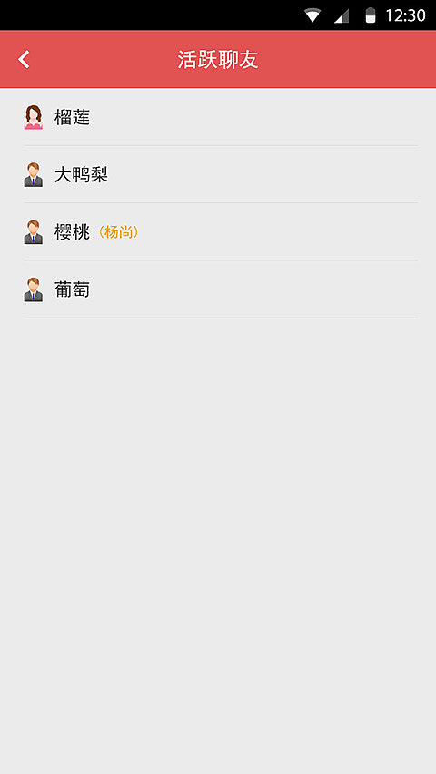 秒聊app（图ZMzc2NjkzODg=） - APP界面 - 站酷设计师吞牙原创素材 - 站酷ZCOOL