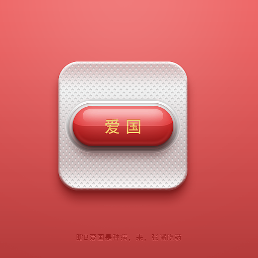 拟物练习icon（图ZNTQ2MjcyMzI=） - 图标 - 站酷设计师中子原创素材 - 站酷ZCOOL