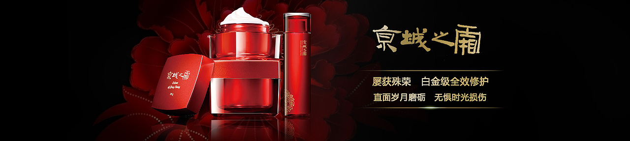 banner（图ZNzgzMDA1MTY=） - 运营设计 - 站酷设计师EleanorCui原创素材 - 站酷ZCOOL