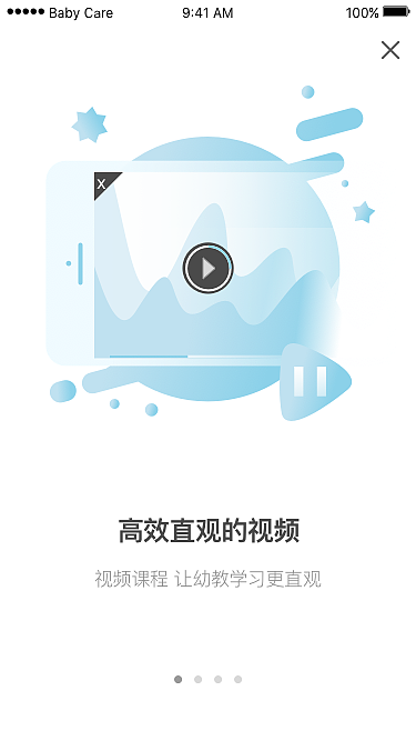 原创APP引导页设计（图ZODczODcxODQ=） - 交互/UE - 站酷设计师Benny_1iu原创素材 - 站酷ZCOOL