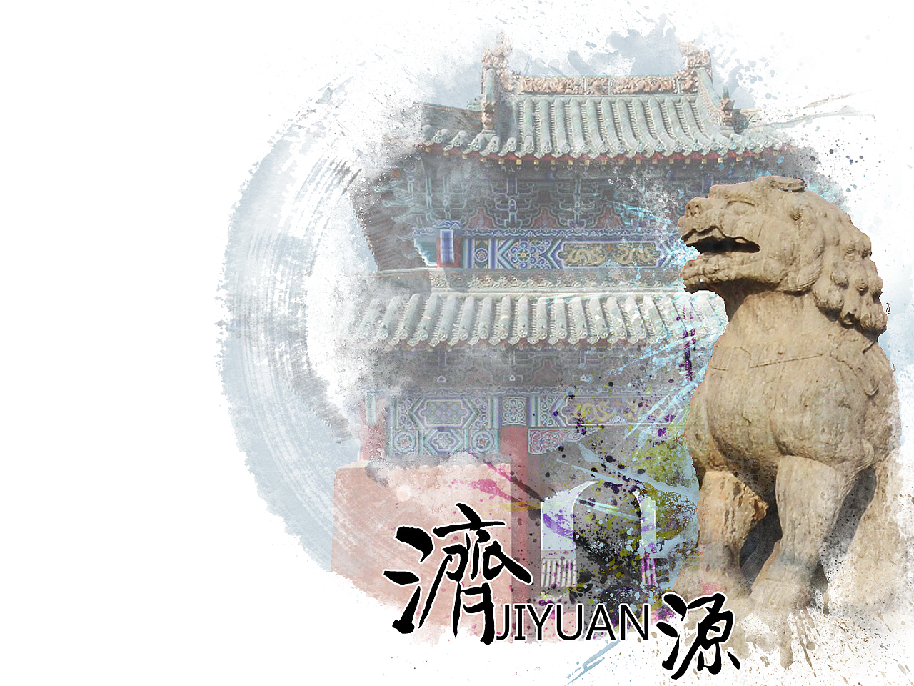 城市设计海报招贴