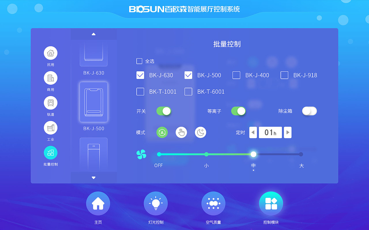 智能展厅UI（图ZMjE4NDMyOTky） - 软件界面 - 站酷设计师小月继续微笑原创素材 - 站酷ZCOOL