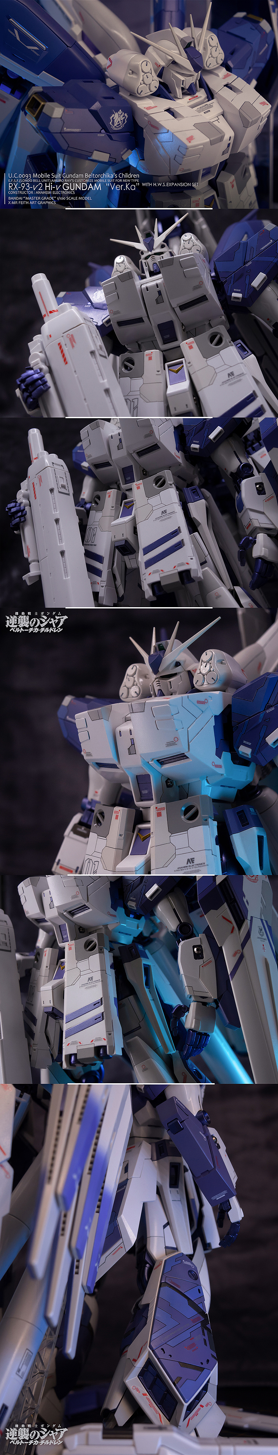 MG Hi-v Gundam 海牛高达&H.W.S.装备 设计师配色ver.(图ZMjQyODg1NTA4) - 手办/模玩 - 站酷设计师Mr_Feith原创素材 - 站酷ZCOOL