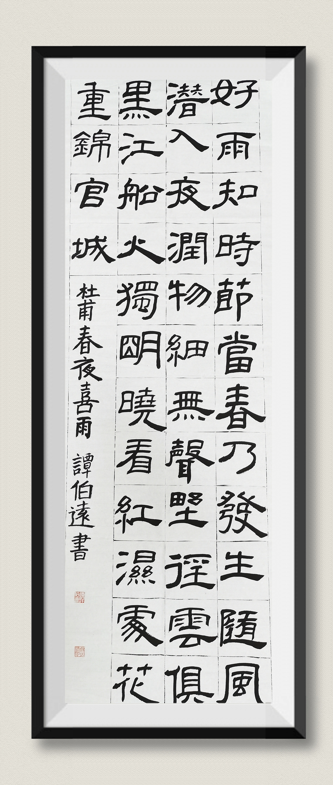优秀书法展—”阳光八中,向美而行“第十一届美术大展
