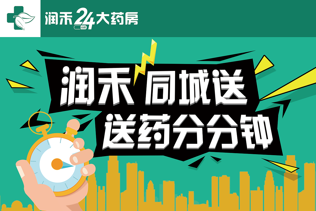 无聊扔上来（图ZNjM4MzI1NDg=） - 宣传物料 - 站酷设计师End丶曙光原创素材 - 站酷ZCOOL