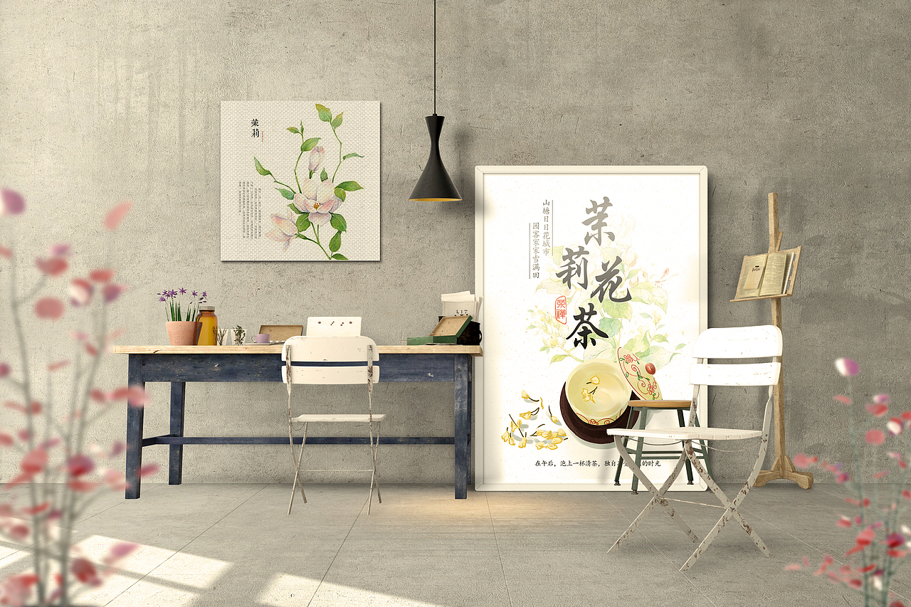 茉莉花茶海报设计包装设计插画设计视觉vi系统设计（图ZOTMwOTMyNTY=） - 图案 - 站酷设计师文二毛原创素材 - 站酷ZCOOL