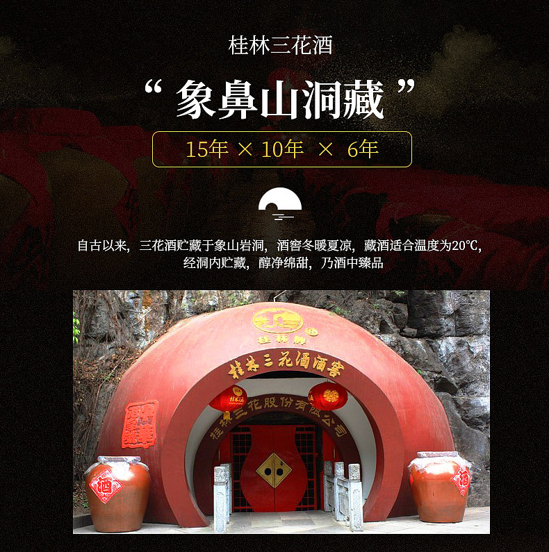 酒（图ZOTQ2NDA4OTY=） - 电商 - 站酷设计师小王富贵原创素材 - 站酷ZCOOL