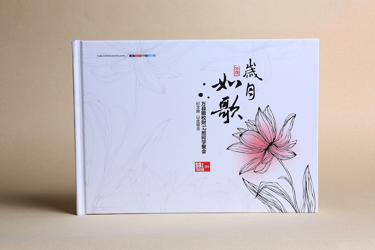 知青聚会纪念册制作-同学聚会纪念册制作模板-相册制作（图ZMTMyNDAzMjky） - 书籍/画册 - 站酷设计师顺时针纪念册定制原创素材 - 站酷ZCOOL
