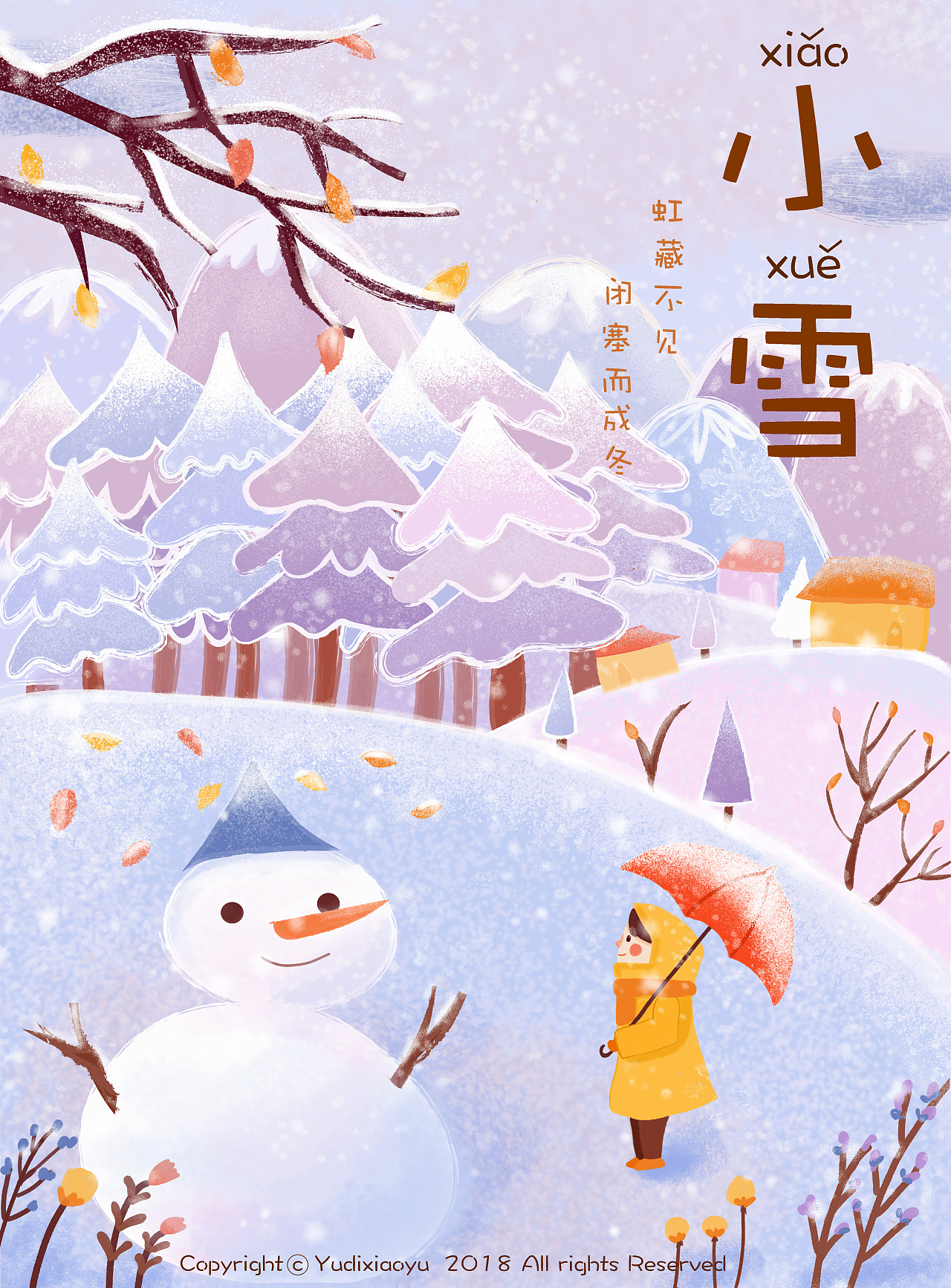 节气插画-小雪