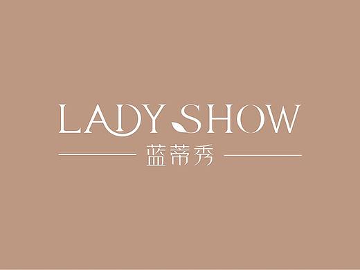 蓝蒂秀