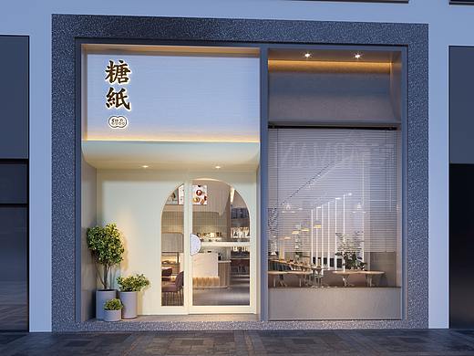 宁波糖纸甜品店设计