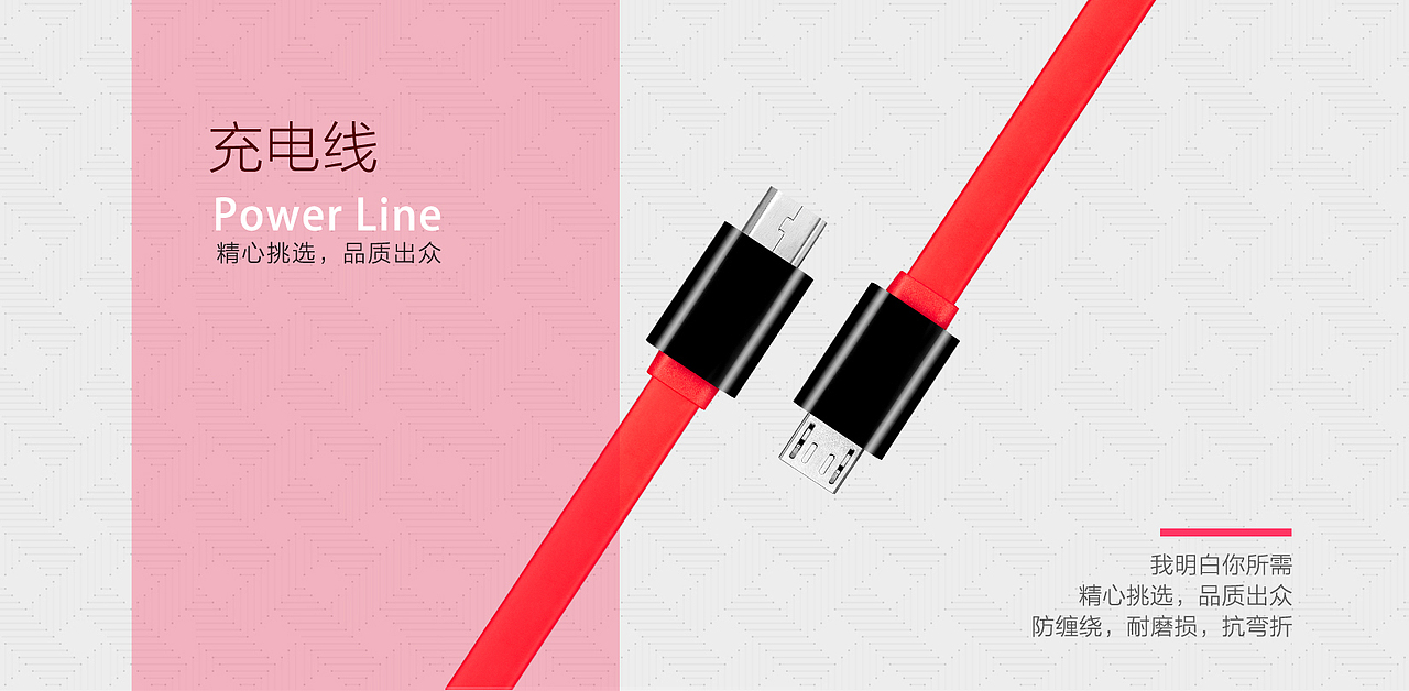 耳机 充电宝 一组电子产品 宣传海报（图ZMTM5NjkwMjUy） - 海报 - 站酷设计师张张3原创素材 - 站酷ZCOOL