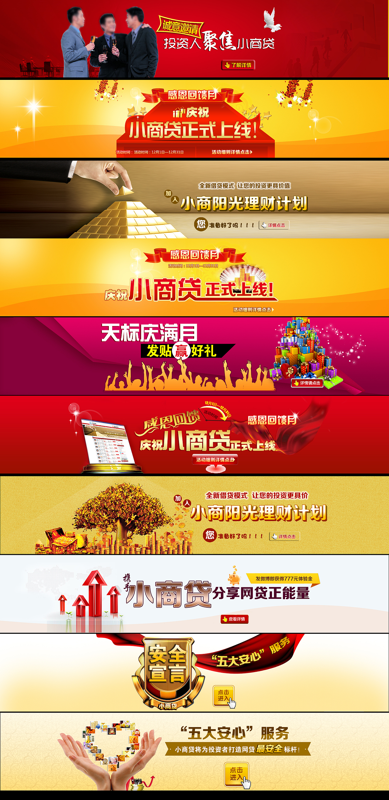banner（图ZMTQ0ODMyOTU2） - 运营设计 - 站酷设计师珍珍943694原创素材 - 站酷ZCOOL