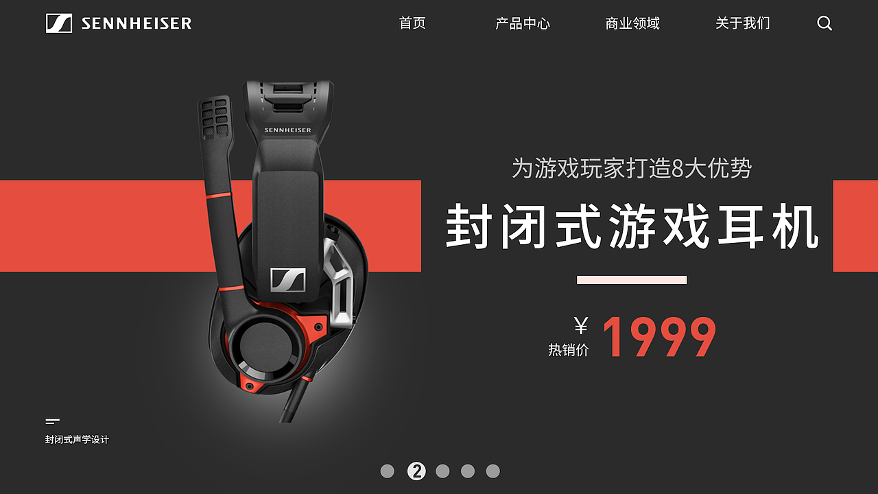 网站-一屏式（图ZMTk0MjQ0NTUy） - 企业官网 - 站酷设计师是我掉线了原创素材 - 站酷ZCOOL