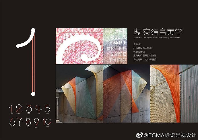 高档写字楼、综合体标识导视系统设计-AFON作品（图ZMjA4NjczNzI0） - 商业空间设计 - 站酷设计师请叫我Afon原创素材 - 站酷ZCOOL