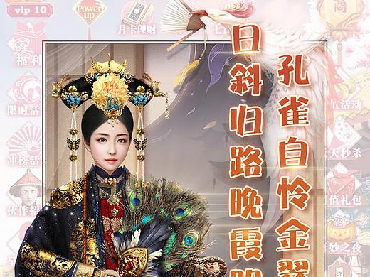 活动广告图（二）（个人主页-ZNDc0NjY3NDQ=） - 游戏UI - 站酷设计师栗子和君原创素材 - 站酷ZCOOL