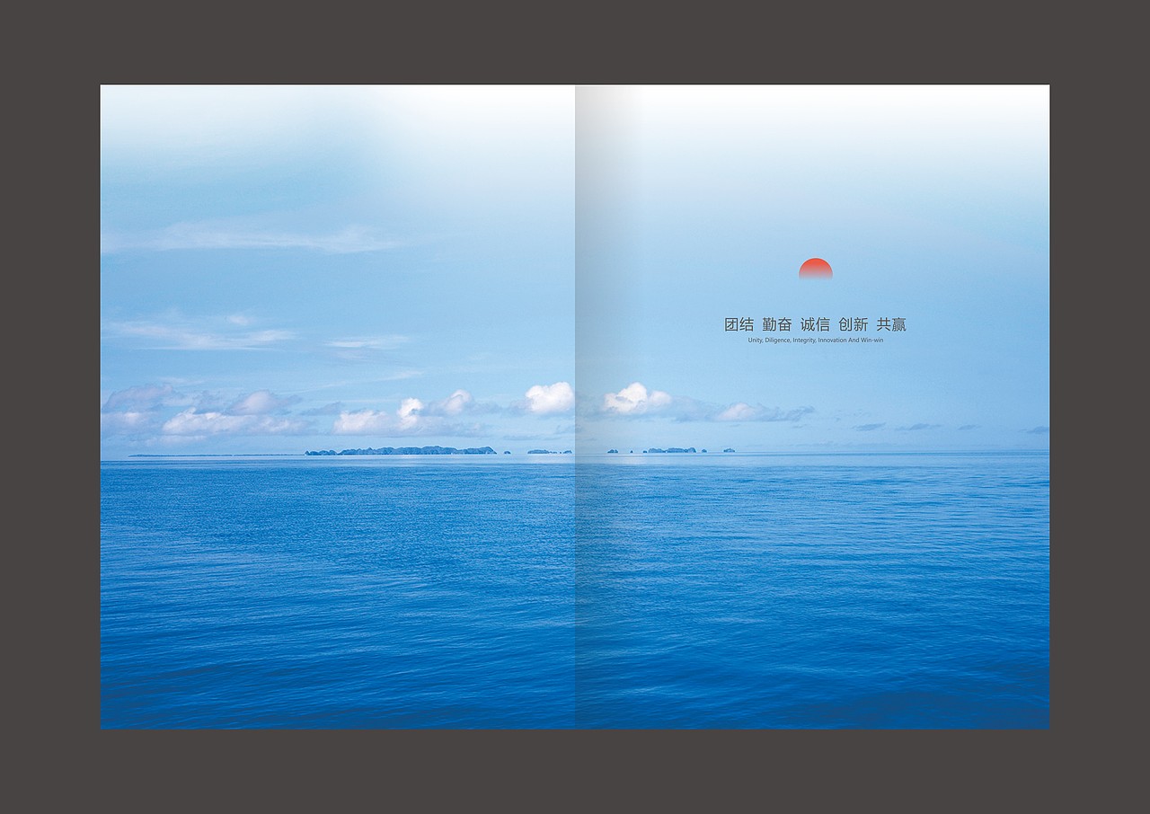 鸿乐建筑画册设计（图ZMjI3NTA5MTMy） - 书籍/画册 - 站酷设计师金刚不是大猩猩原创素材 - 站酷ZCOOL