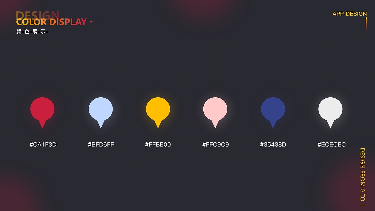 作品集（图ZMjU0MzAyMDEy） - 其他UI - 站酷设计师浅馨馨原创素材 - 站酷ZCOOL