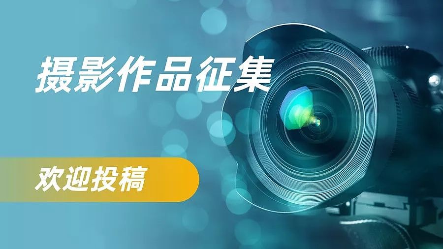 征集素材来了（图ZMzQ4MDUyMzE2） - 修图/后期 - 站酷设计师拾光乌梅原创素材 - 站酷ZCOOL