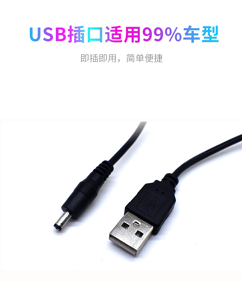 车内脚底满天星氛围灯详情（图ZMTU4MDA4MzMy） - 电商 - 站酷设计师猎人杨原创素材 - 站酷ZCOOL