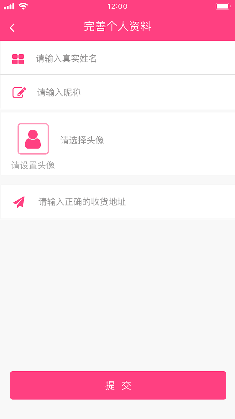 电商界面（图ZMTU4MTM5MjA0） - APP界面 - 站酷设计师温彬原创素材 - 站酷ZCOOL