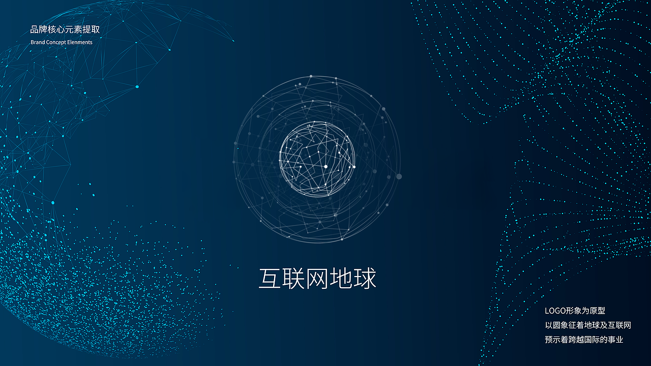 开利品牌LOGO及VI(3)