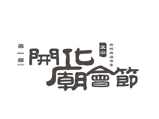 购物中心