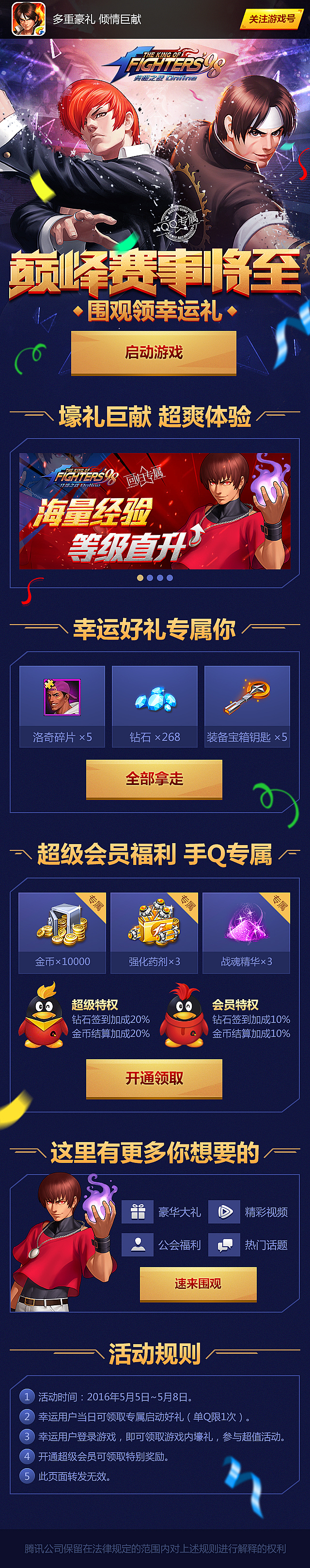 H5合集一（图ZNTA3OTQzNjQ=） - 移动端网页 - 站酷设计师强迫症_原创素材 - 站酷ZCOOL