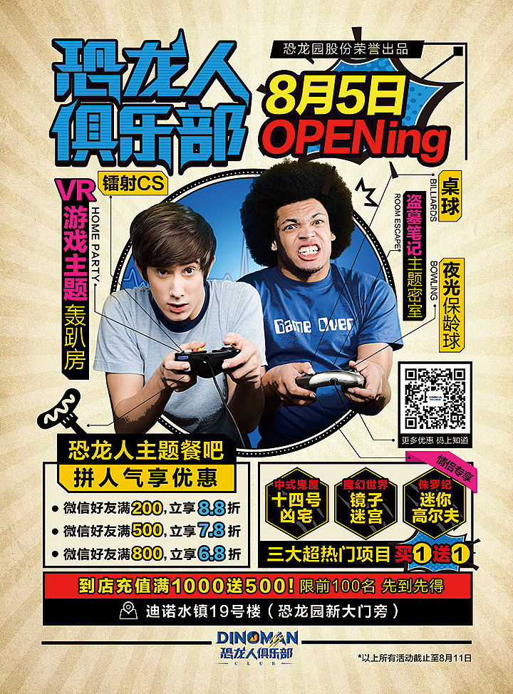 2016部分KV/专题/H5页面设计（图ZNjY3MzgxNjg=） - 运营设计 - 站酷设计师洋特嘻嘻原创素材 - 站酷ZCOOL
