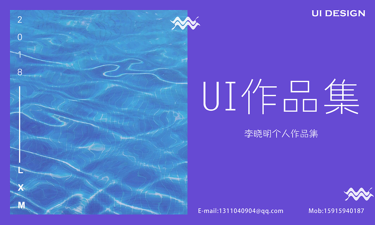 UI作品集（图ZMTMyNTU1MTI4） - APP界面 - 站酷设计师YAMs明原创素材 - 站酷ZCOOL
